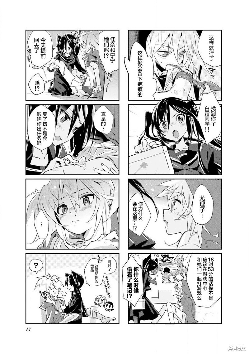 第19话