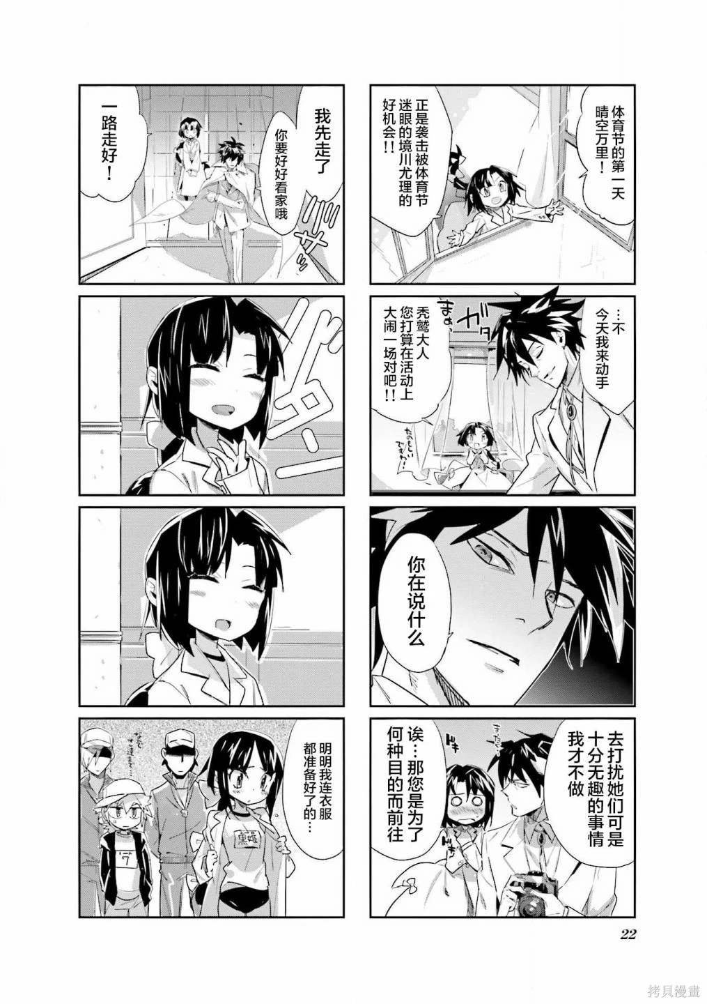 第20话