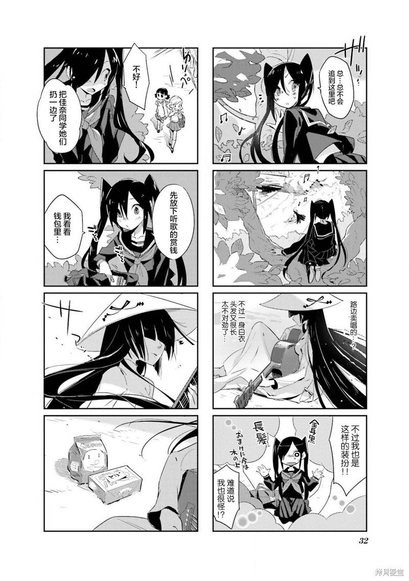 第21话