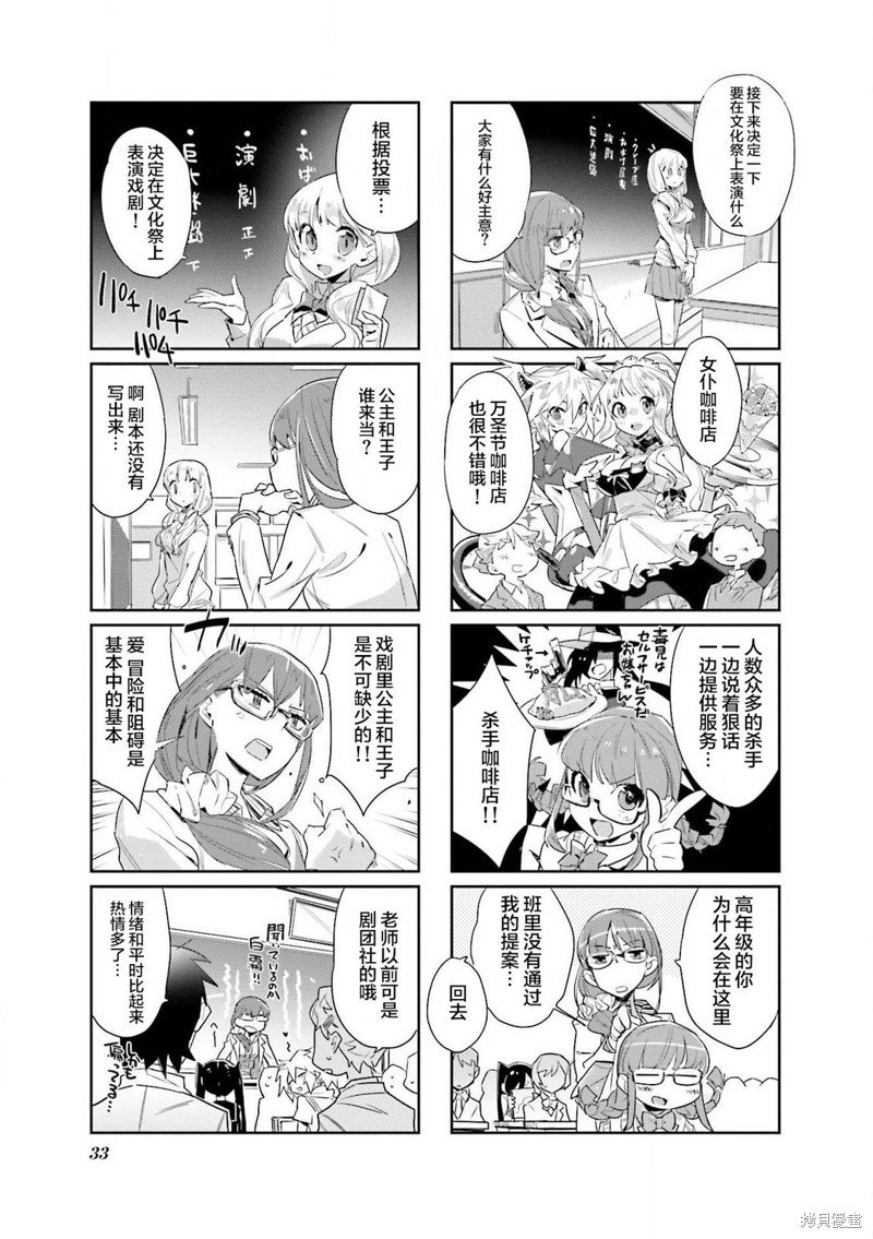 第21话