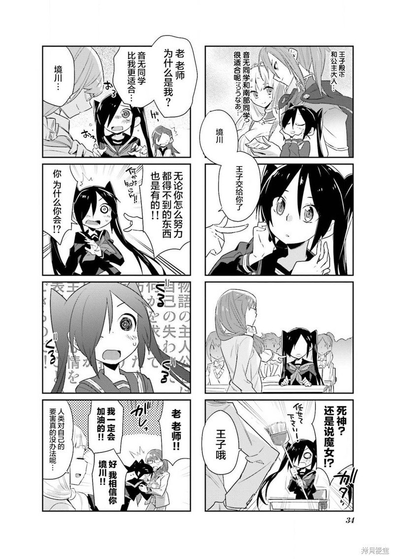 第21话