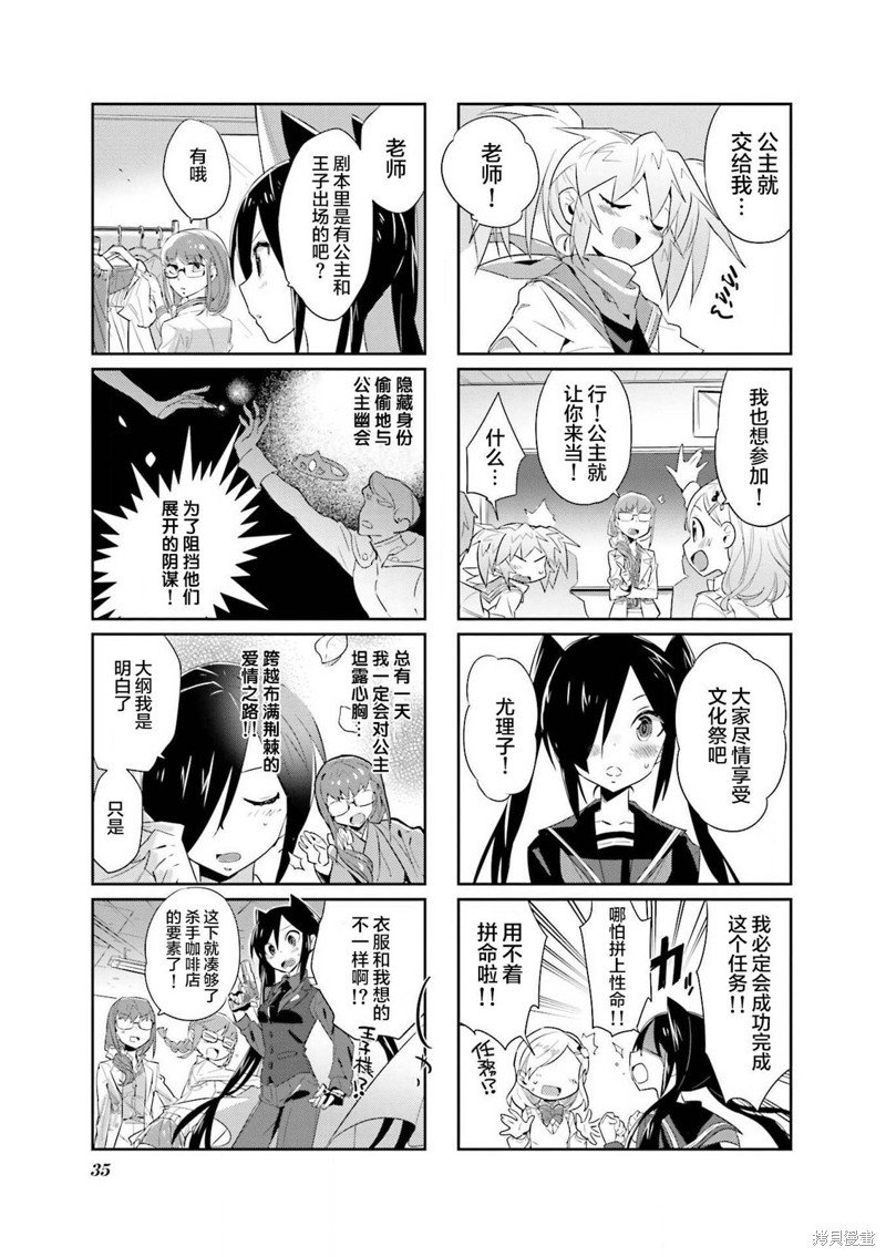 第21话