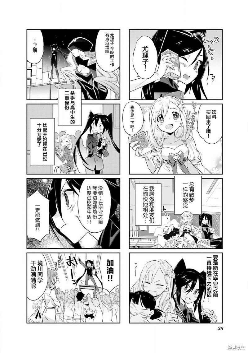第21话