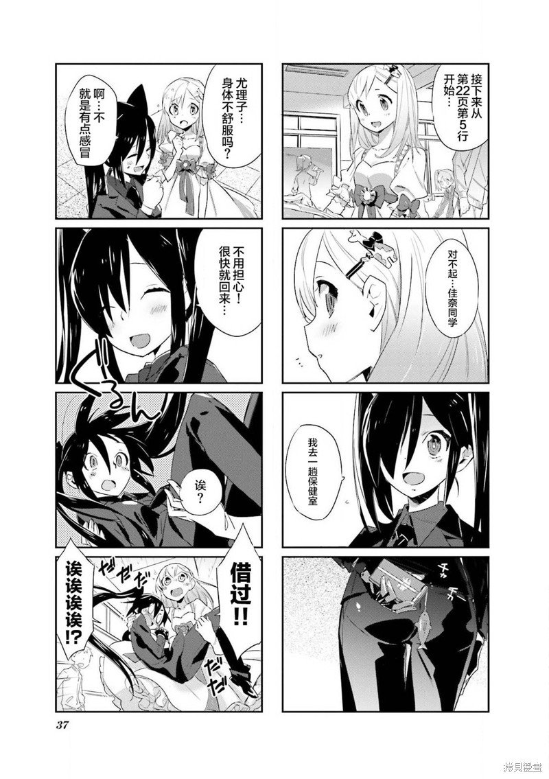 第21话