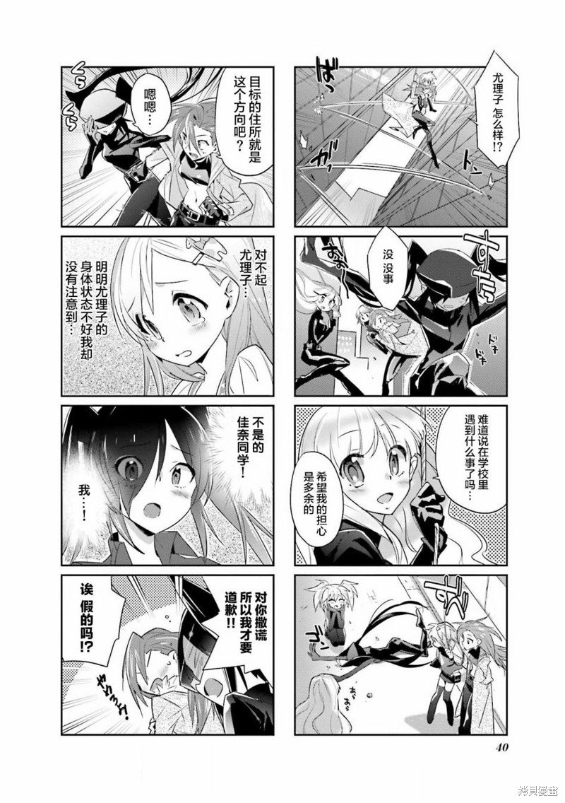 第22话