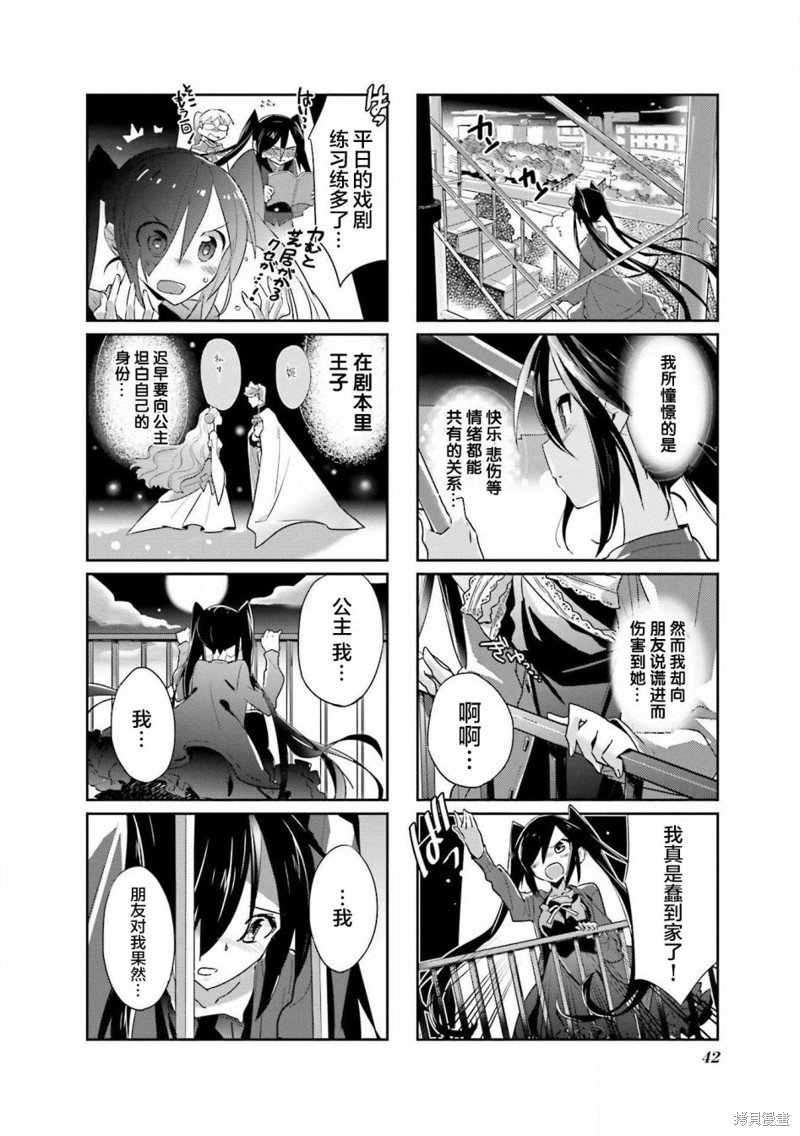 第22话