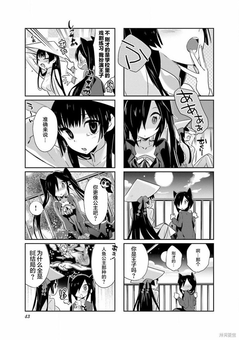 第22话