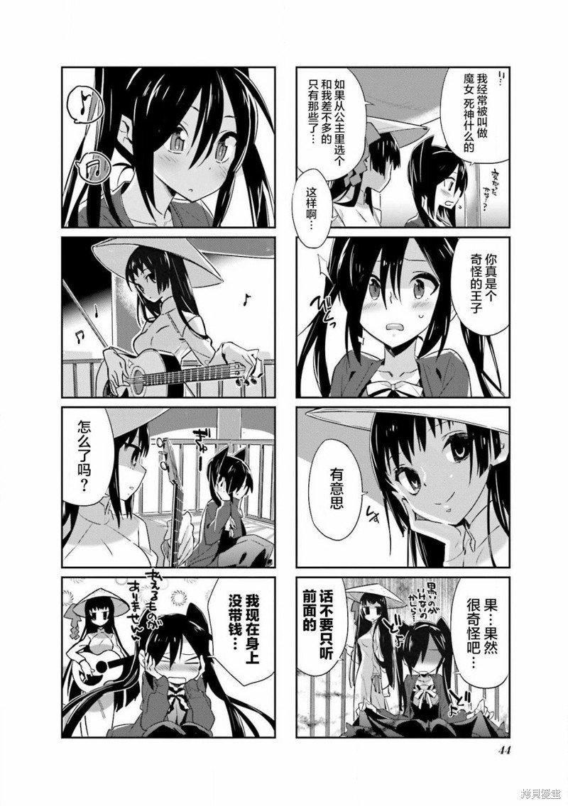 第22话