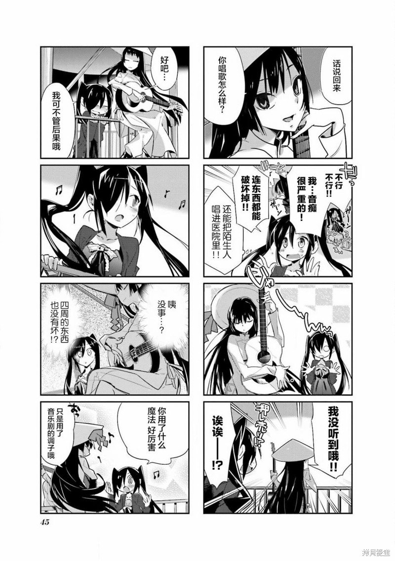 第22话