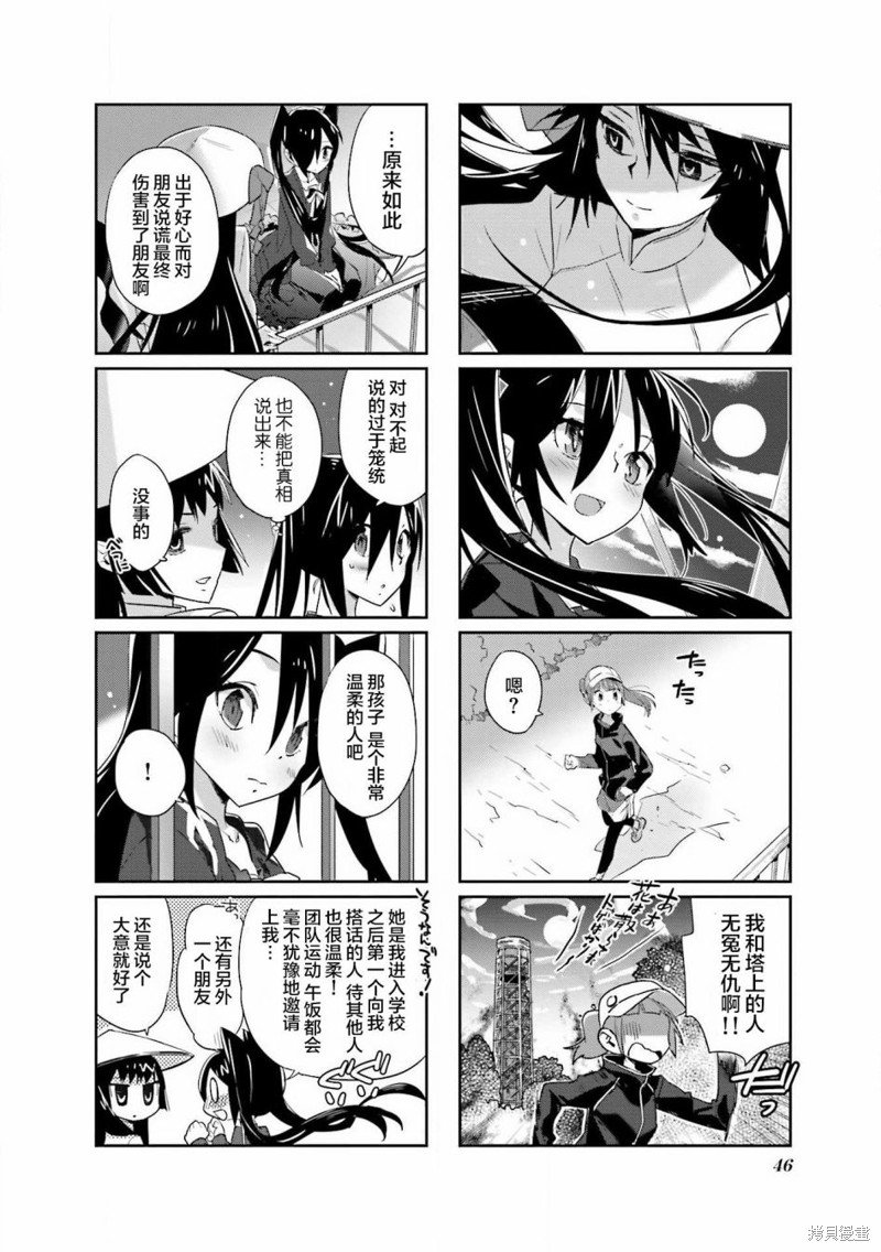 第22话