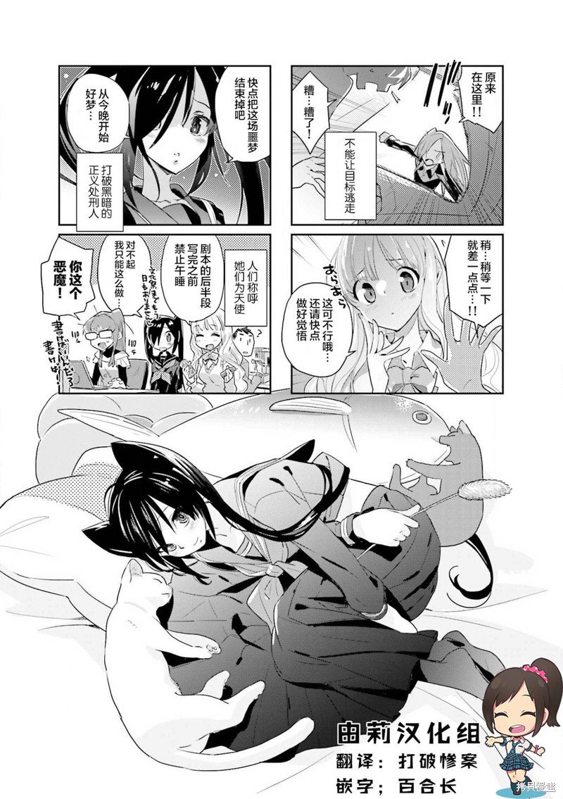 第23话