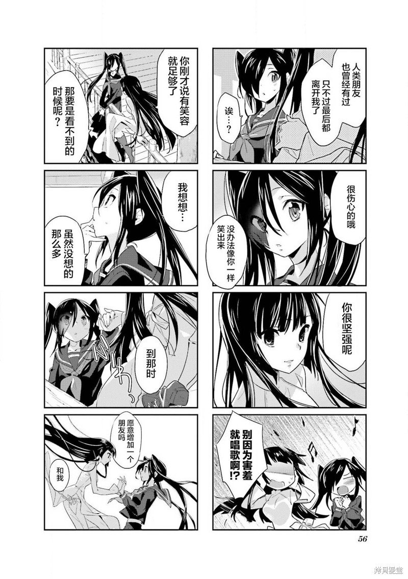第23话