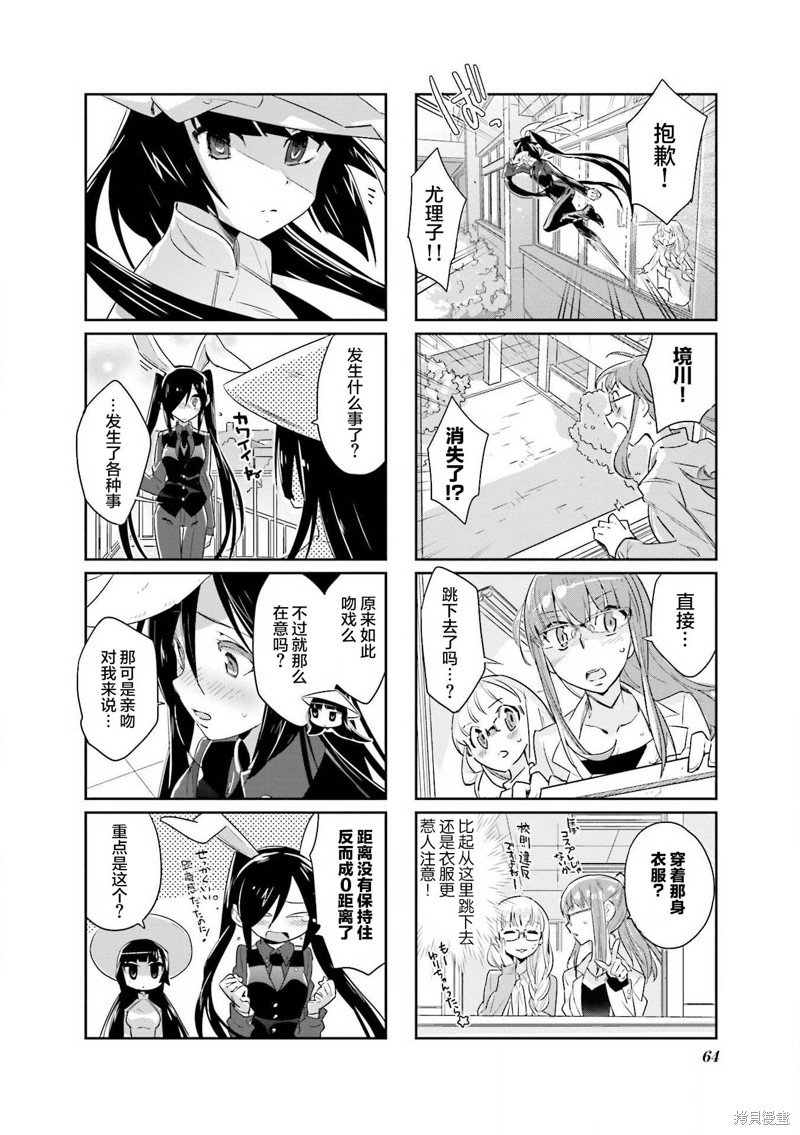 第24话