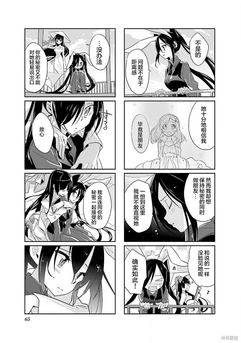 第24话