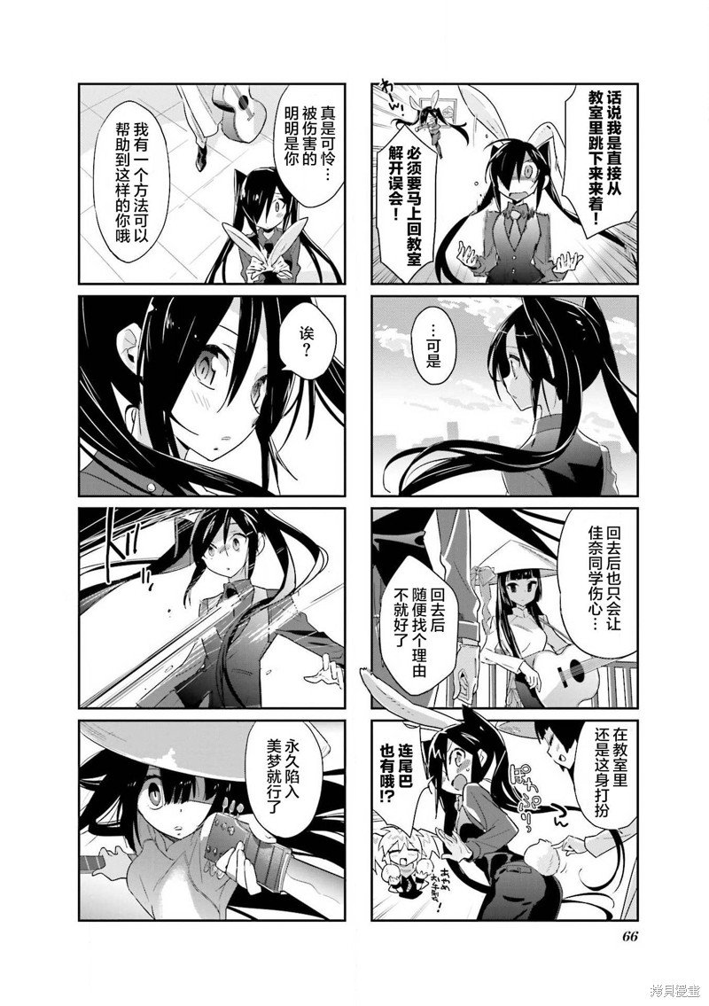 第24话