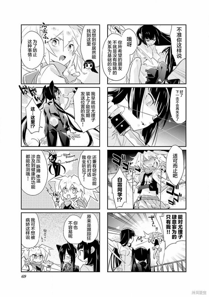 第25话