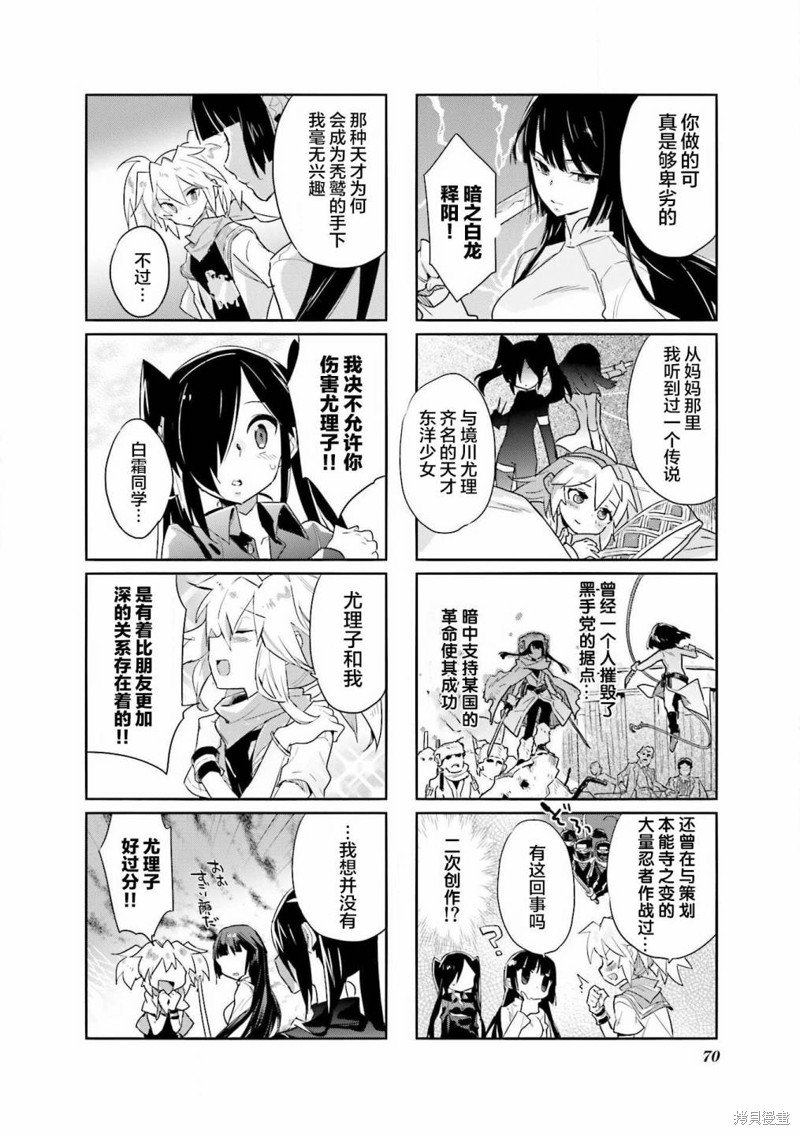 第25话