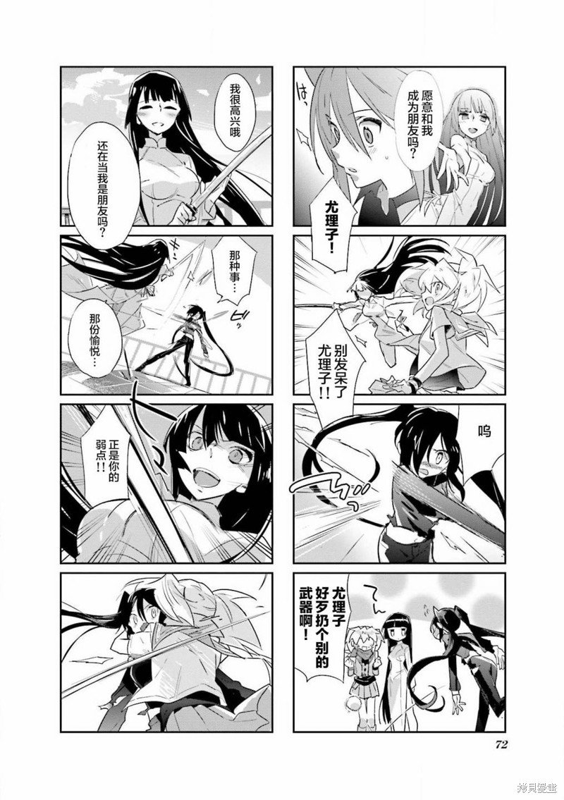 第25话