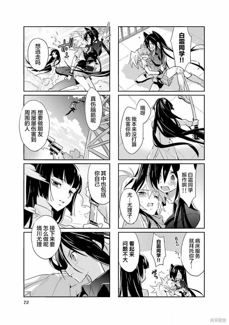 第25话
