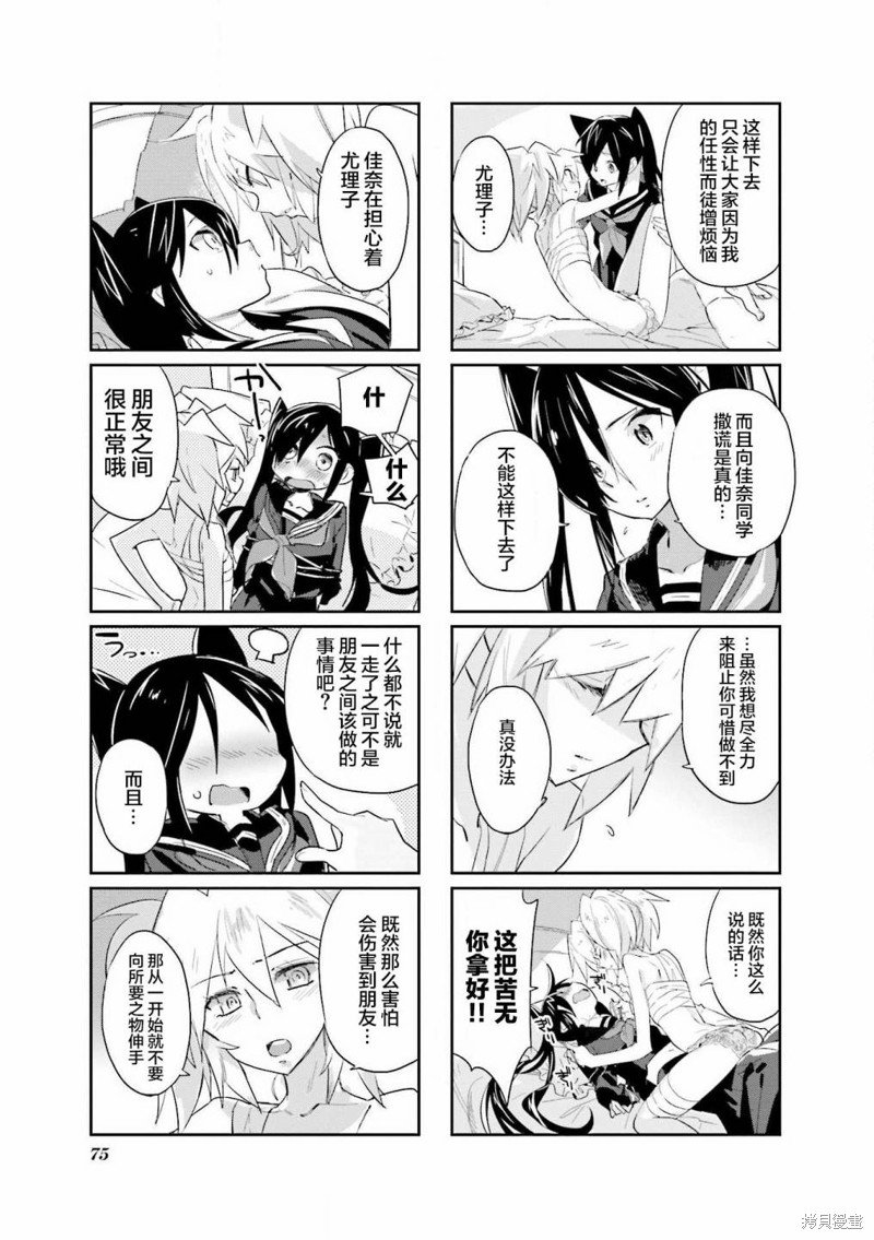 第25话