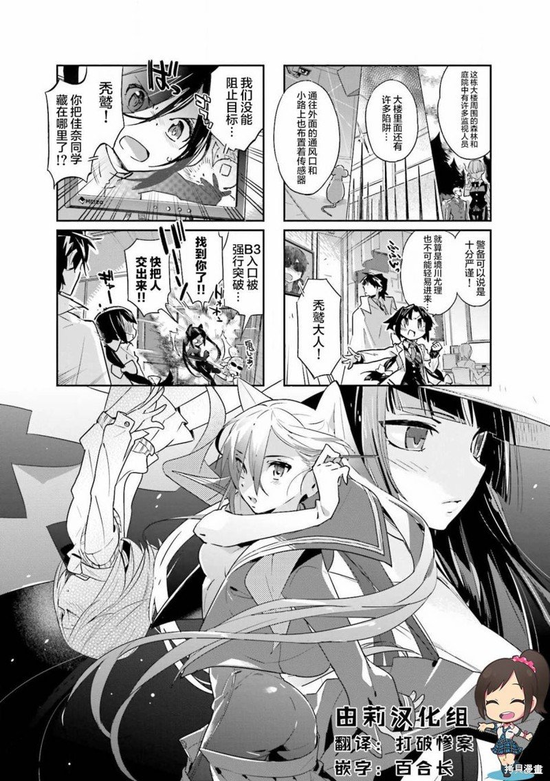 第26话