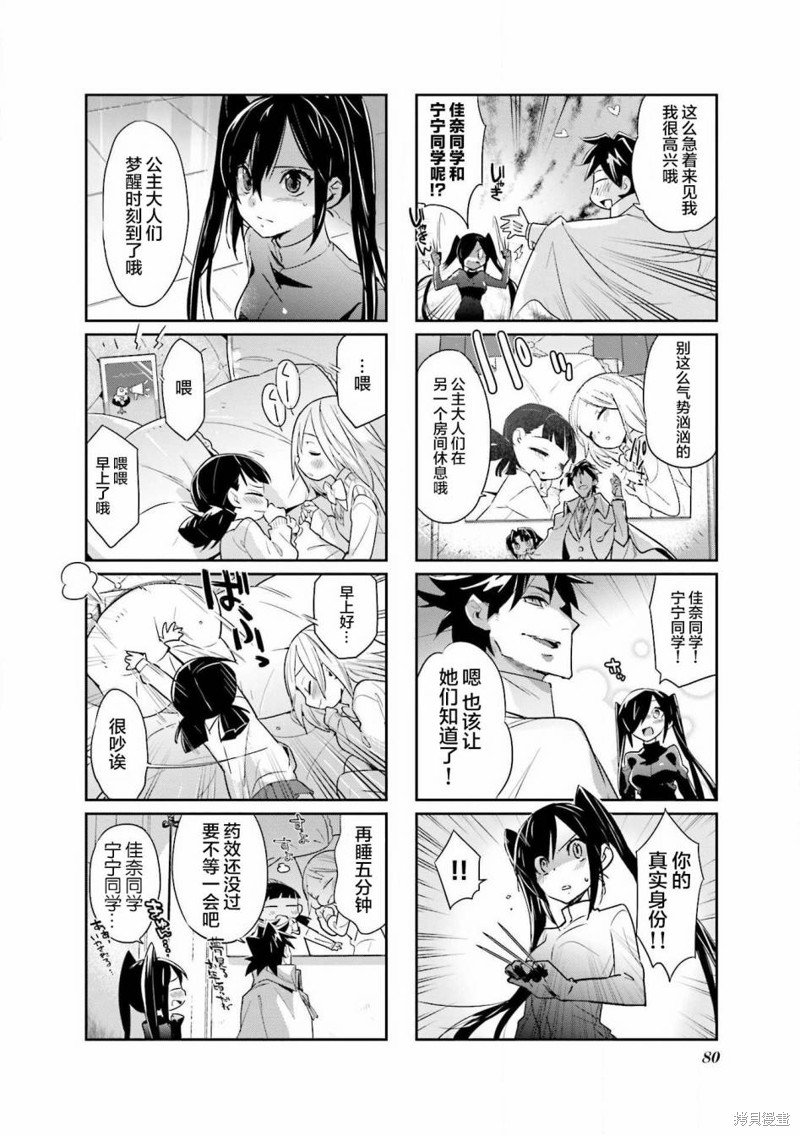 第26话