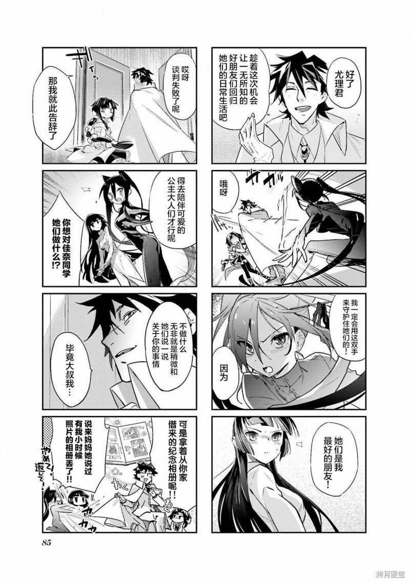 第26话