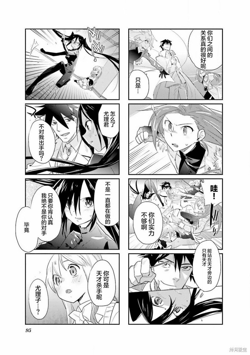 第27话