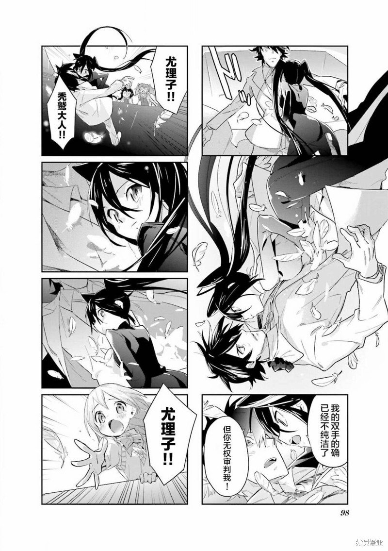 第27话