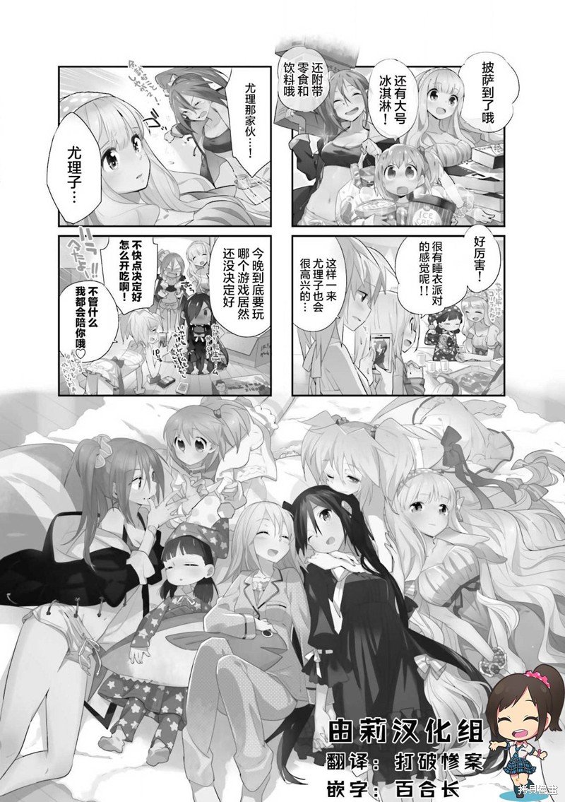 第28话