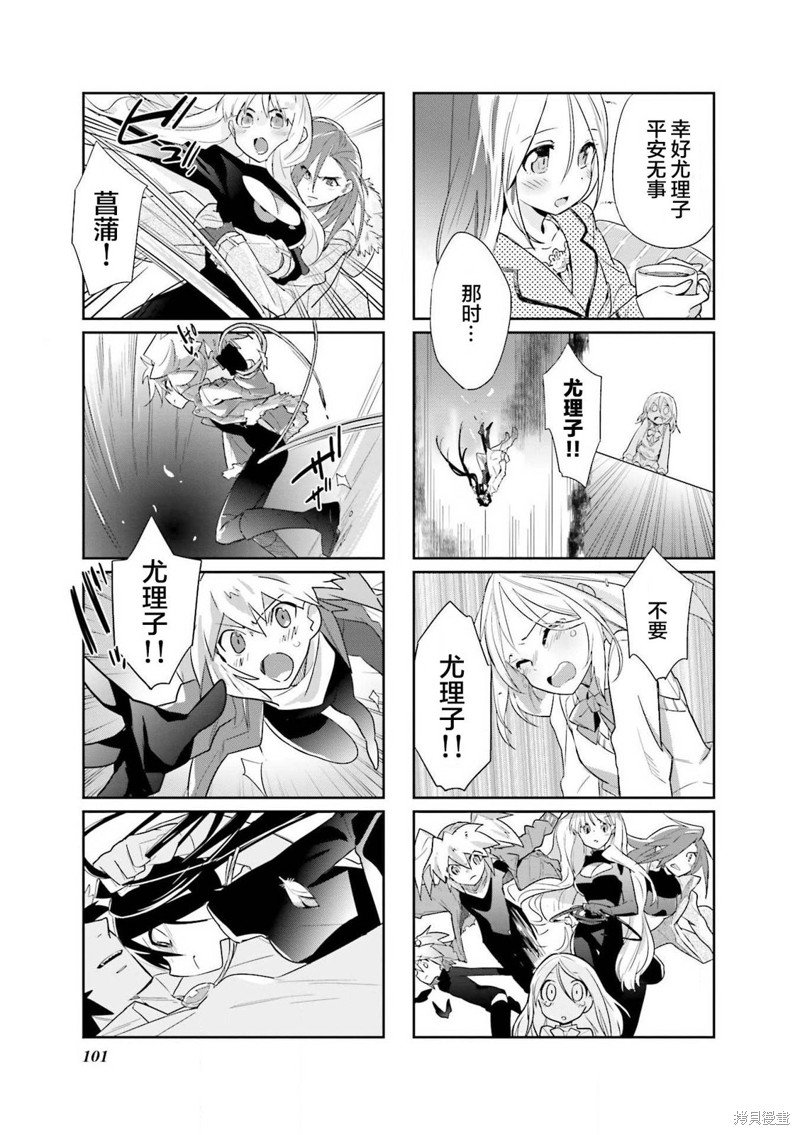 第28话