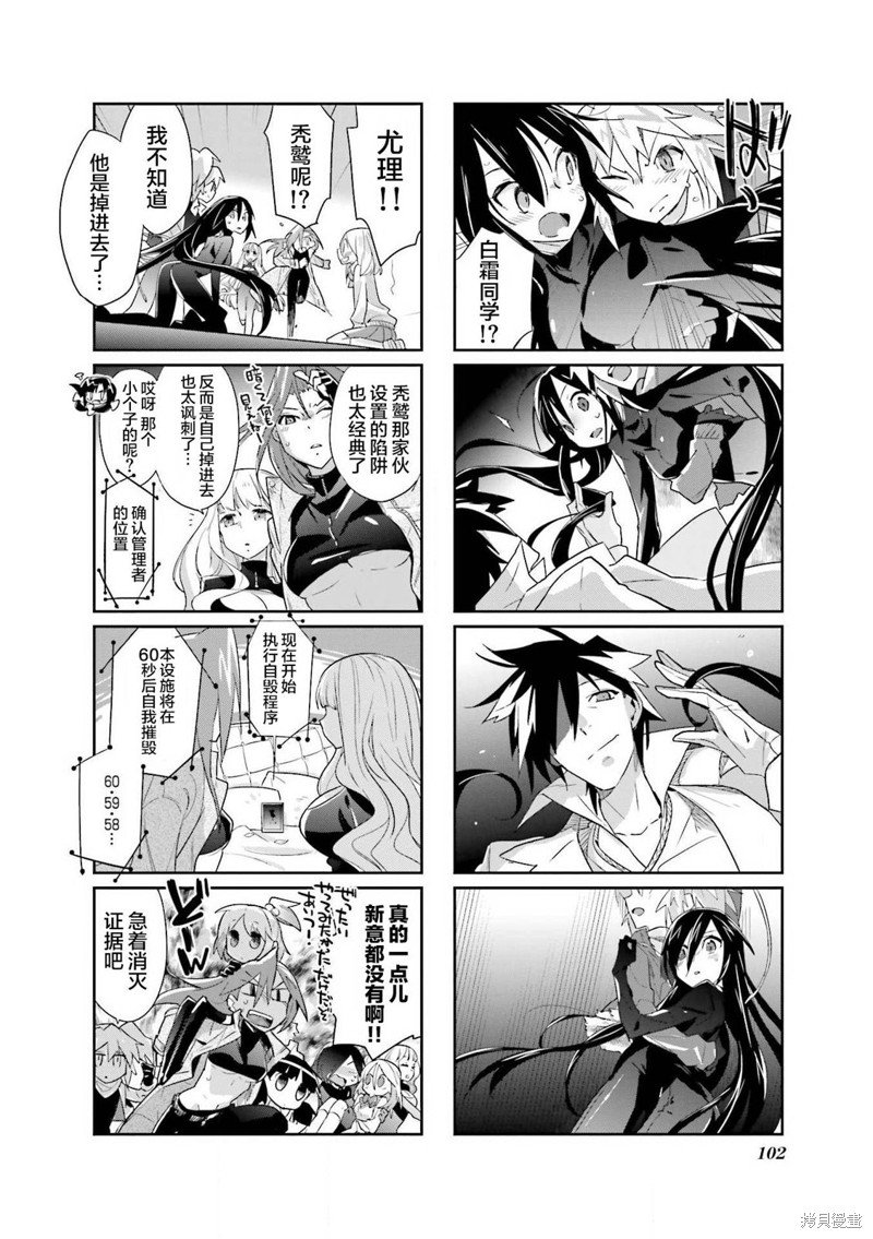 第28话