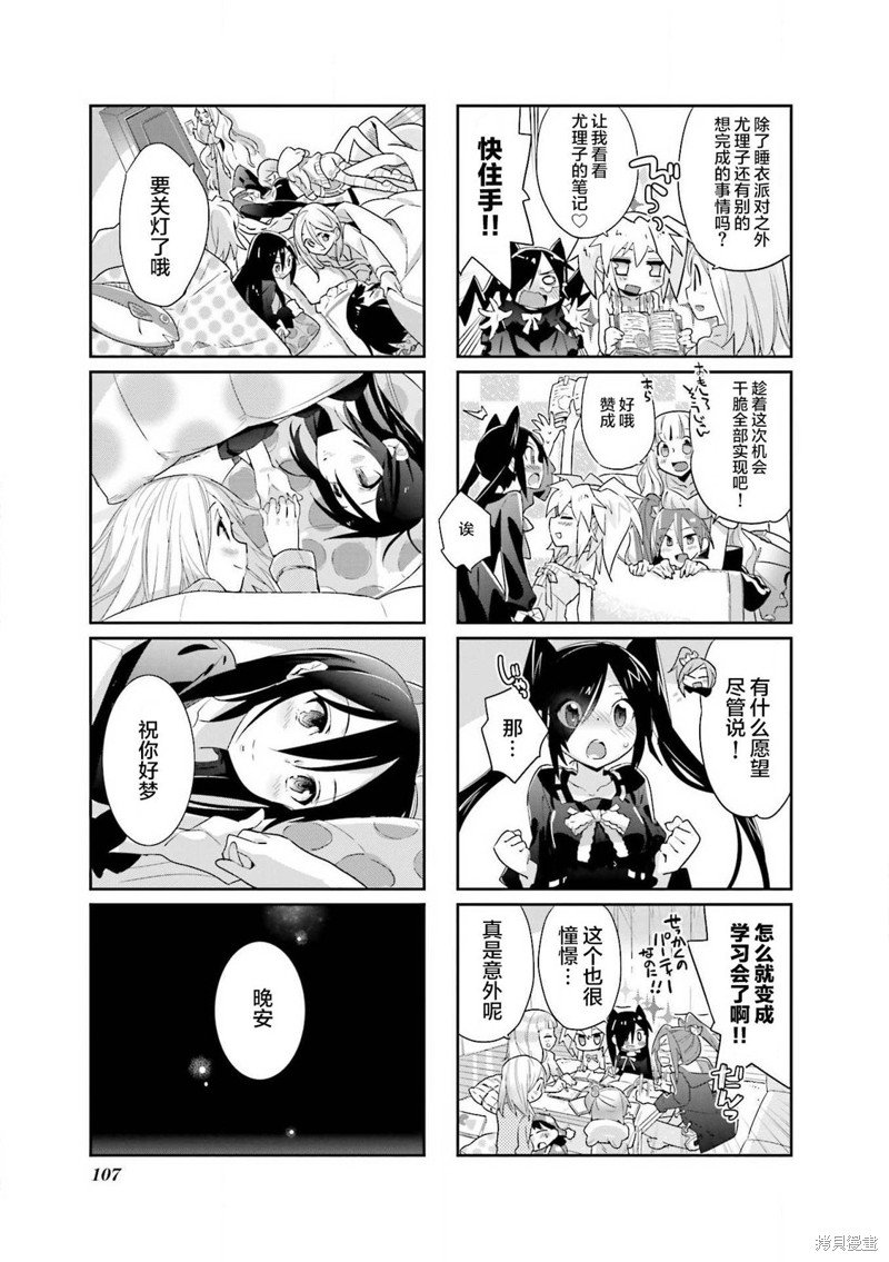 第28话