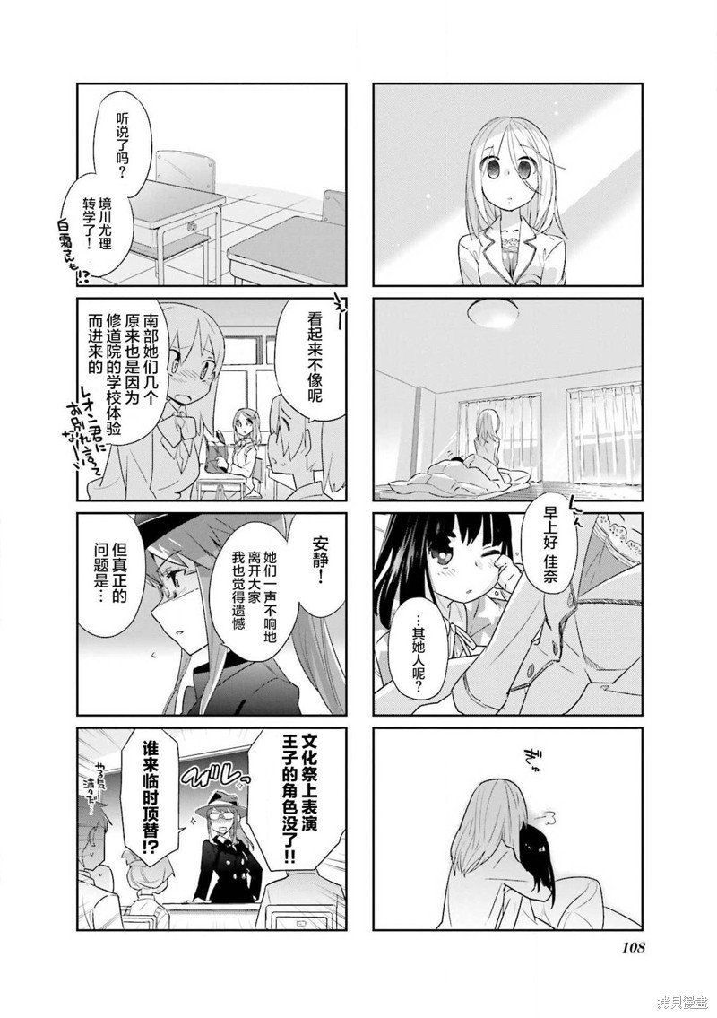 第28话