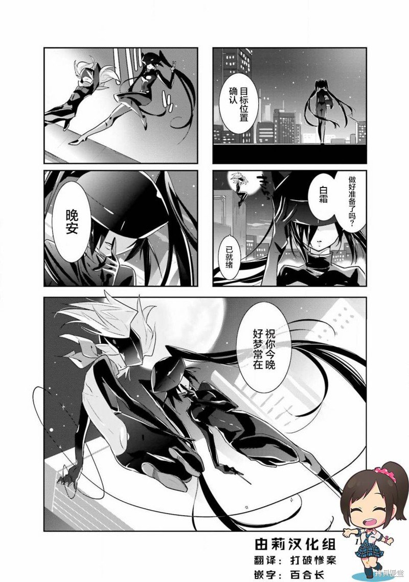 第29话