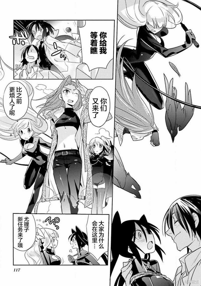第29话