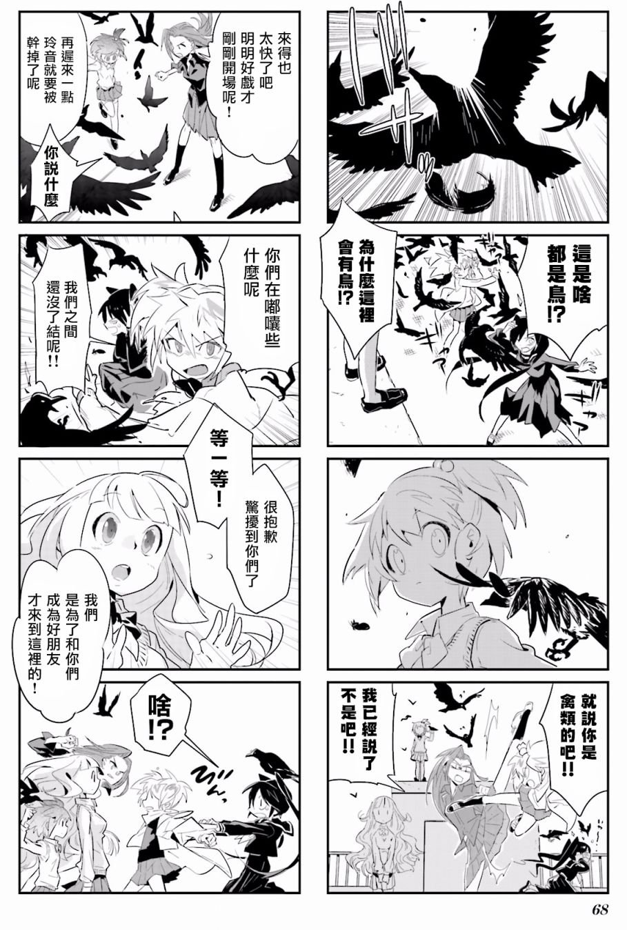 第5话