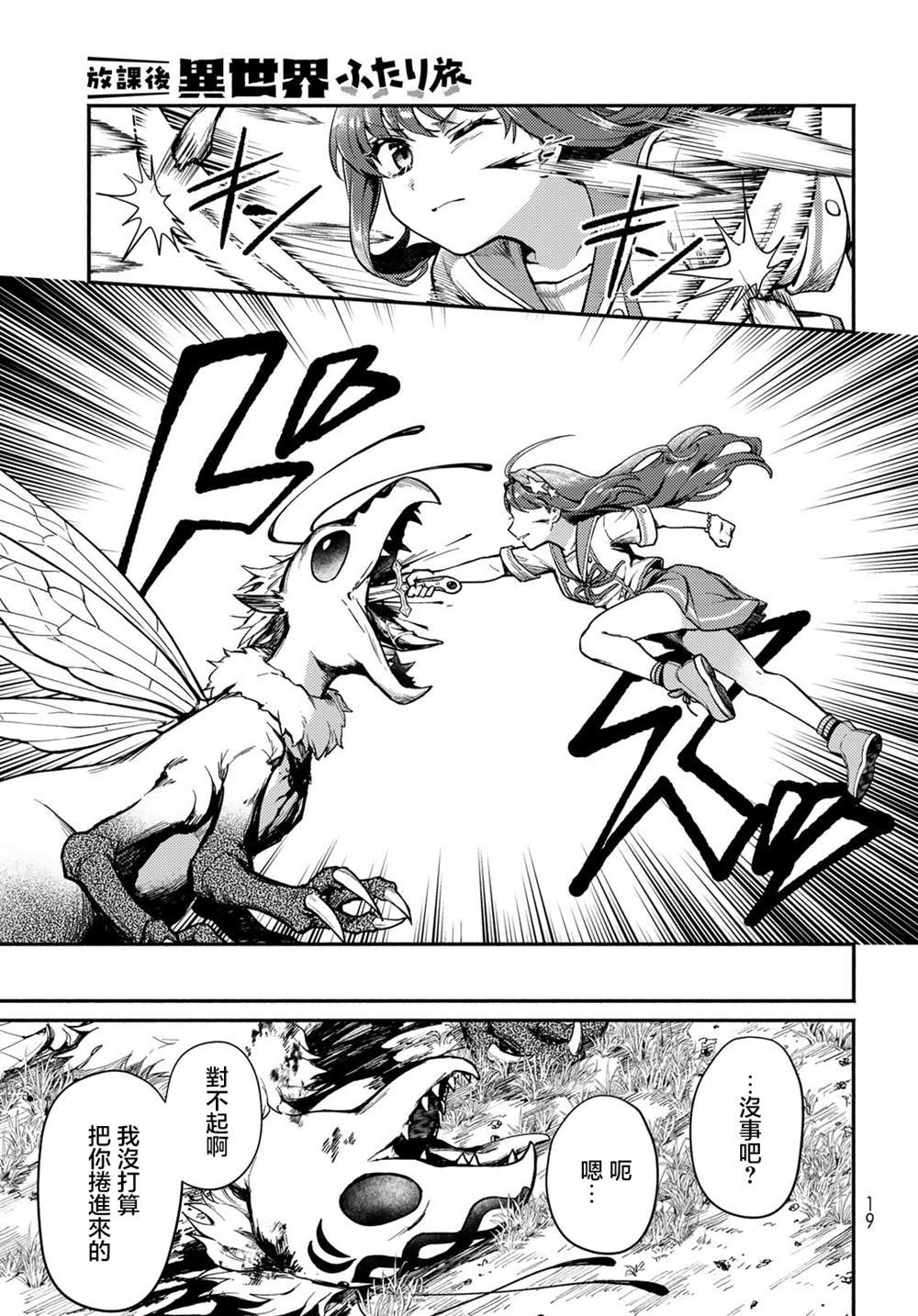 第1话