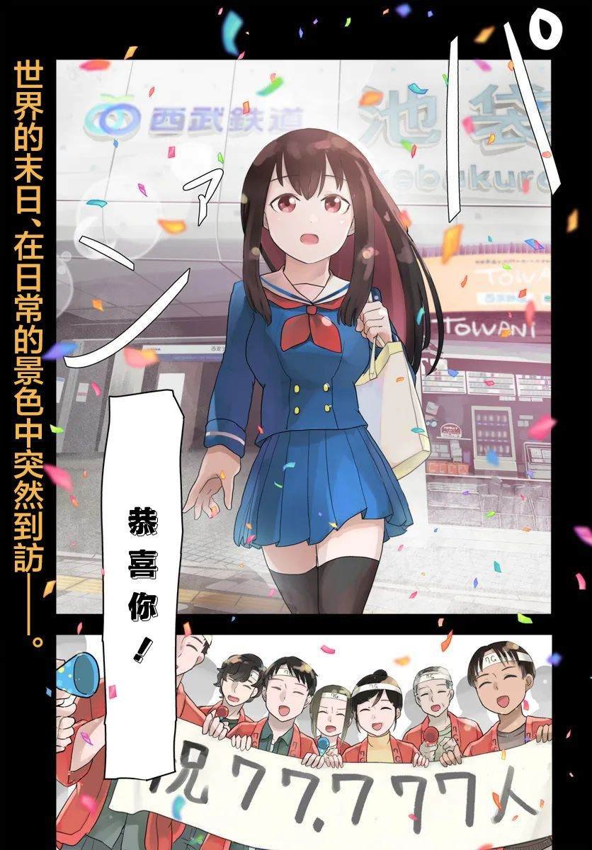 第1.1话