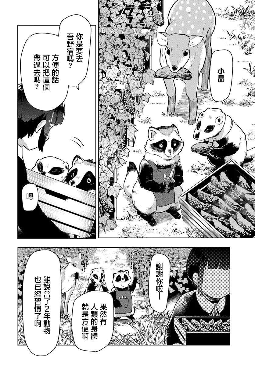 第1.1话