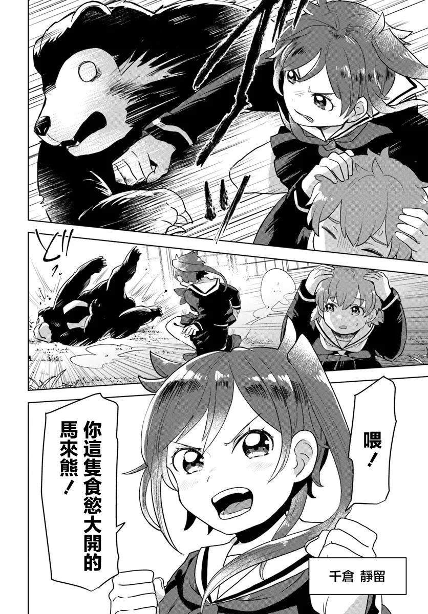 第1.1话
