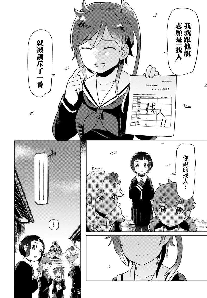 第1.1话