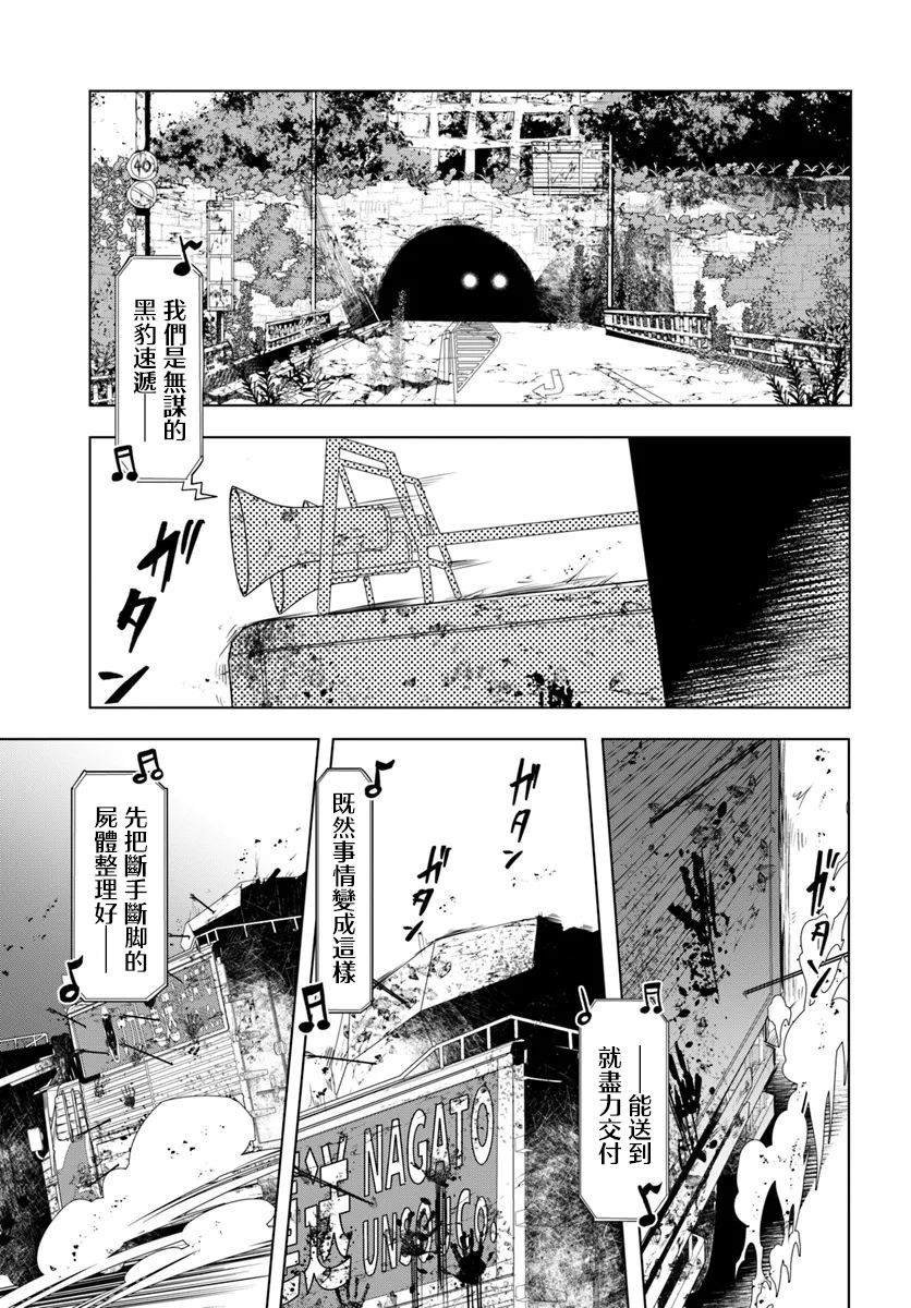 第1.1话