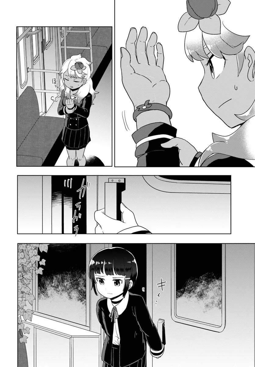 第6.1话