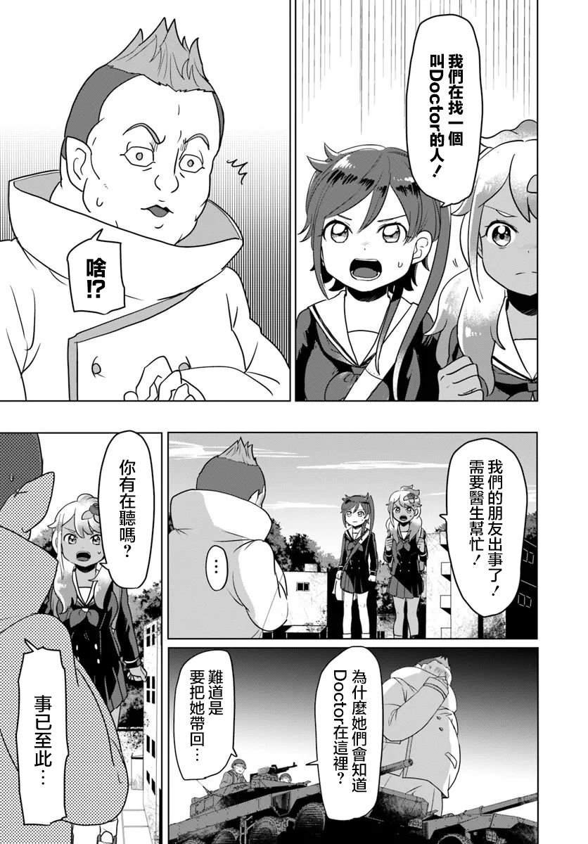 第7.1话