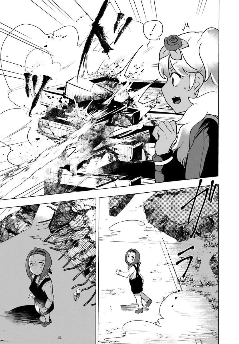 第7.1话