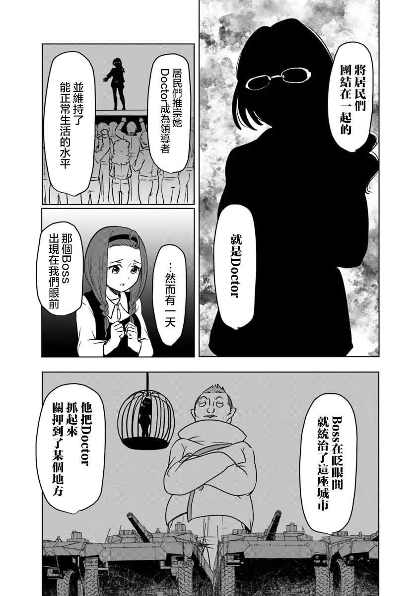 第7.1话