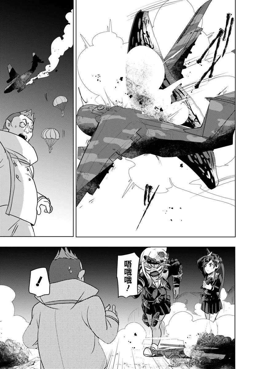 第7.2话