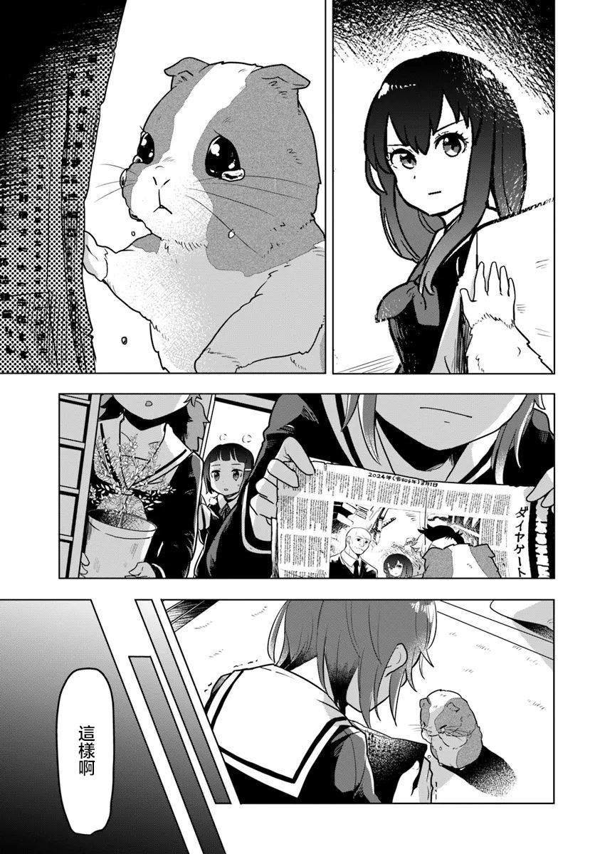 第1.2话