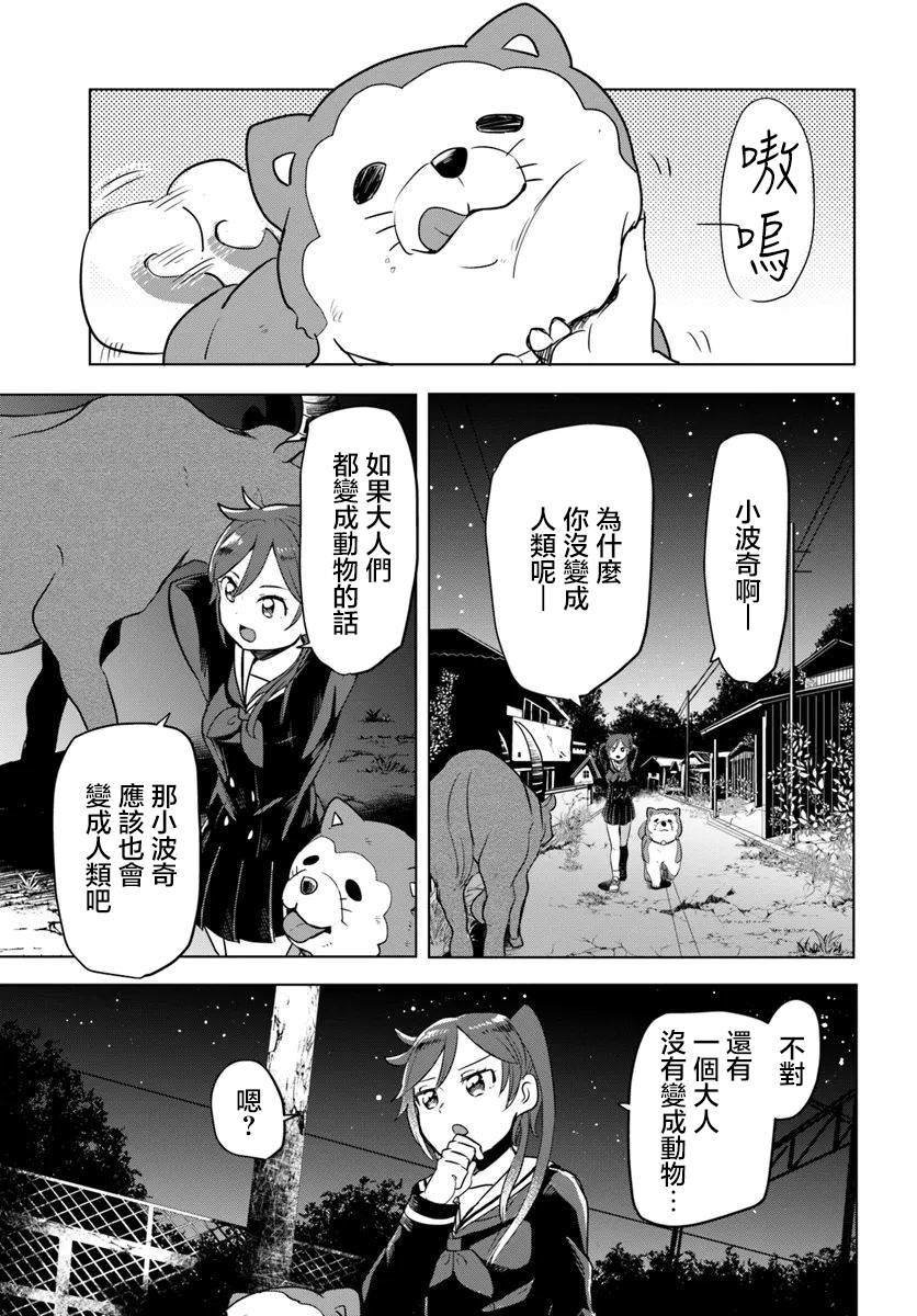 第1.2话